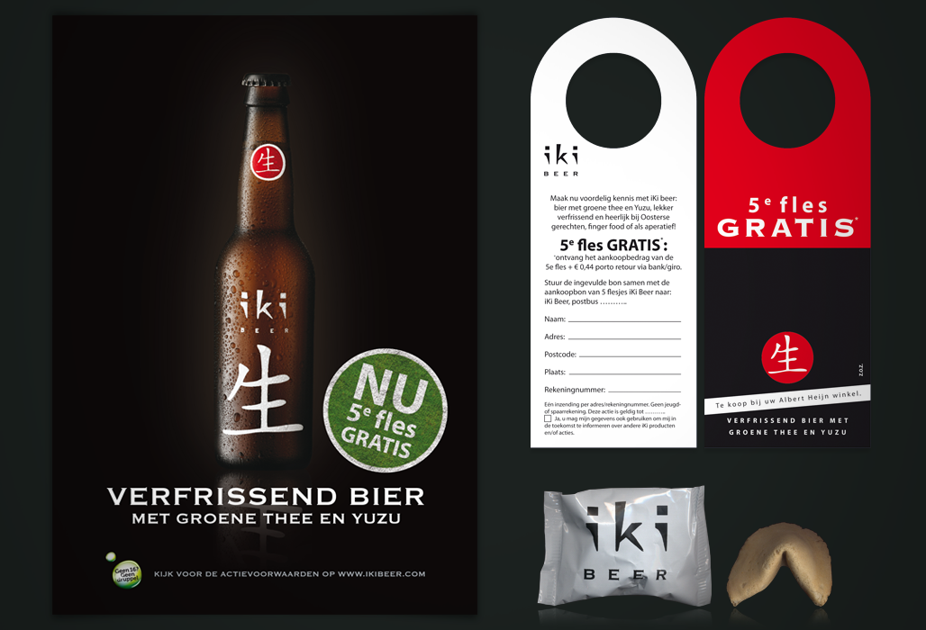 iki campagne